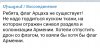 SmartSelect_20191004-150436_Telegram.jpg