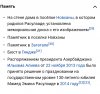 SmartSelect_20191011-210538_Samsung Internet.jpg