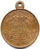 150px-Medal__In_memory_of_Crimean_War_,_light_bronze,_averse.jpg