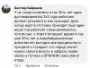 SmartSelect_20200423-141321_Facebook.jpg
