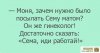Смешные-анекдоты-в-картинках-и-фото-23.jpg