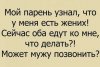 horoshij-neprilichnyj-anekdot-rbnkl-aa.jpg