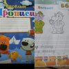 IMG_20200903_180053.jpg