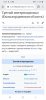 Screenshot_20201005-125417_Chrome.jpg