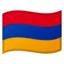 1f1e6-1f1f2.png