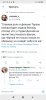Screenshot_2020-12-08-09-17-06-948_com.twitter.android.jpg