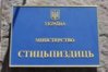 Sticpizdic_PqcgLUjL-M4.jpg