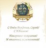 50 лет -2.JPG