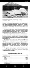 Screenshot_20220429-034514_ReadEra.jpg