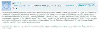 Захват-1.jpg
