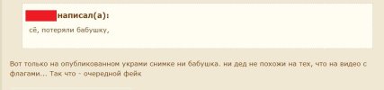 Захват-1.jpg