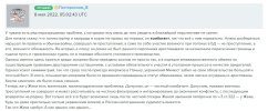 Захват-1.jpg