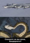 Каа Стратегический-1.jpg
