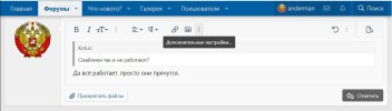 Захват-3.jpg