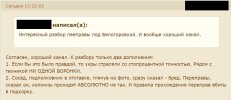 Захват-6.jpg