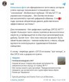 Захват-1.jpg