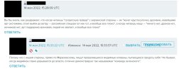 Захват-3.jpg