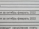 Октябрь-февраль 2022.jpg