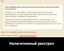 Захват-1.jpg