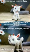 Он всех пересчитал. Пифагор велик. Слава Пифагору.jpg