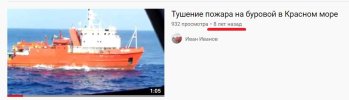 Захват-1.jpg