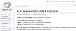 Захват-1.jpg