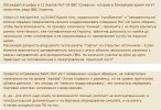 Захват-1.jpg