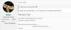 Захват-1.jpg