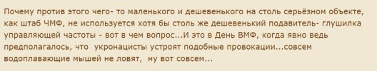 Захват-1.jpg