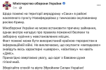изображение_2022-08-09_200941743.png