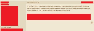 Захват-1.jpg