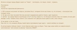 Захват-2.jpg