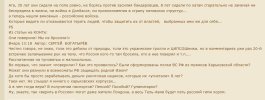 Захват-1.jpg