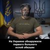 На Украине оспа обезьян.jpg