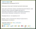 Захват-1.jpg