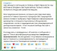 Захват-3.jpg