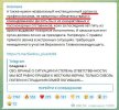 Захват-2.jpg