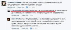 Не так предупреждали.jpeg