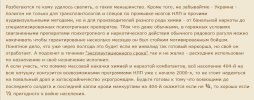 Захват-1.jpg