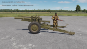 105mm M2A1  DCS.png