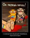 Я-Ватник-разное-Украина-ДНР-1483881.jpeg