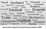 Захват-1.jpg