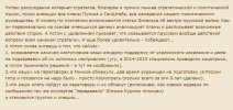 Захват-2.jpg