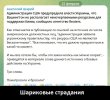 Захват-2.jpg