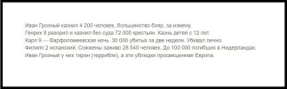 Захват-2.jpg