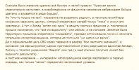 Захват-1.jpg