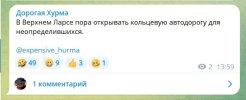 Захват-2.jpg