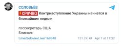 Захват-2.jpg