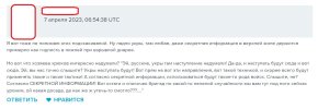 Захват-1.jpg