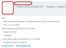 Захват-3.jpg